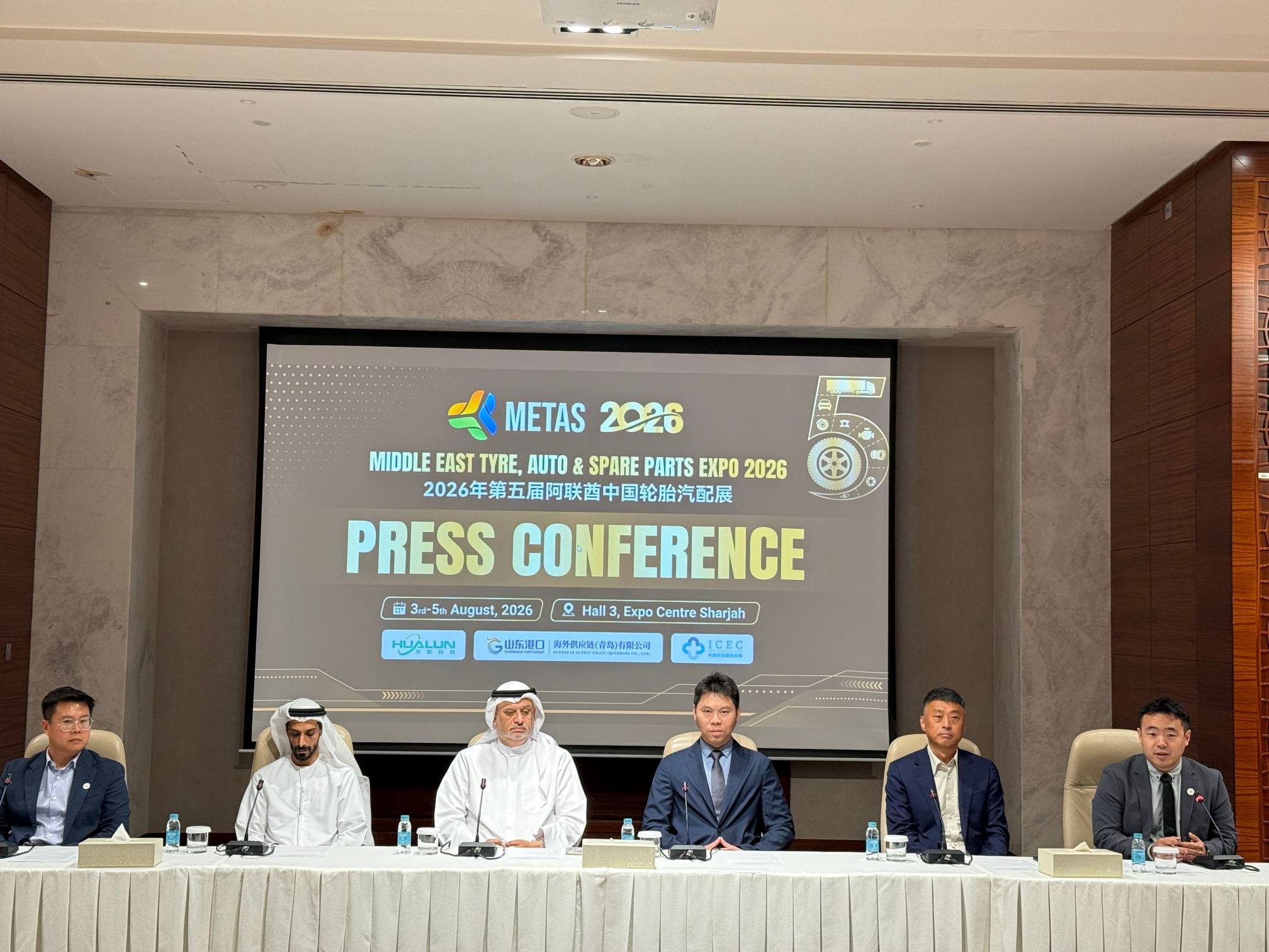 The 5th Middle East Tyre, Auto & Spare Parts Expo (METAS 2026)