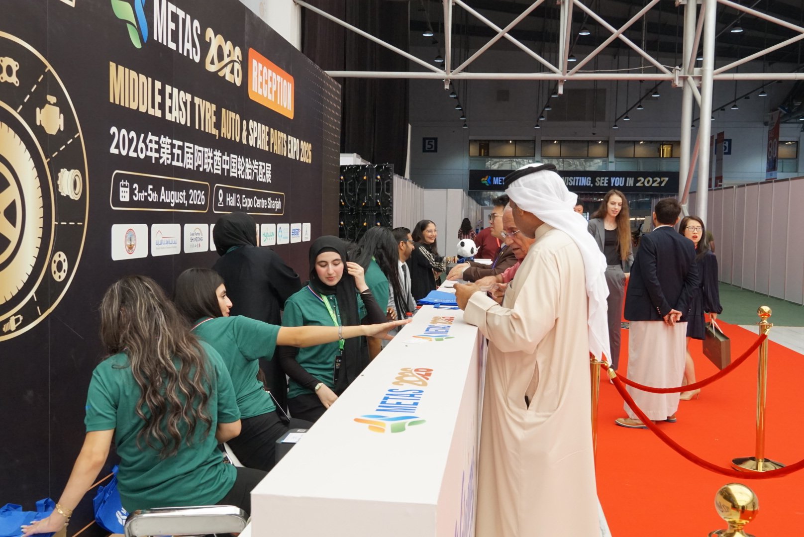 Exhibitions in UAE 2026