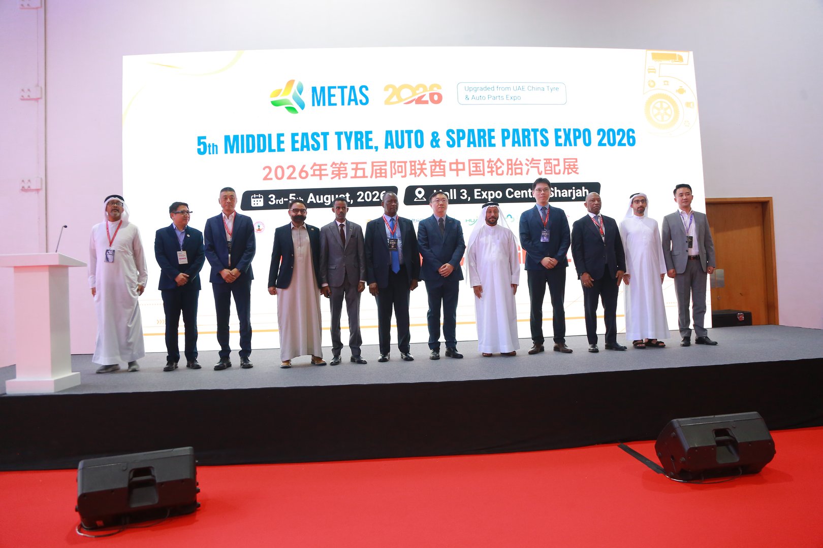 Exhibitions in UAE 2026