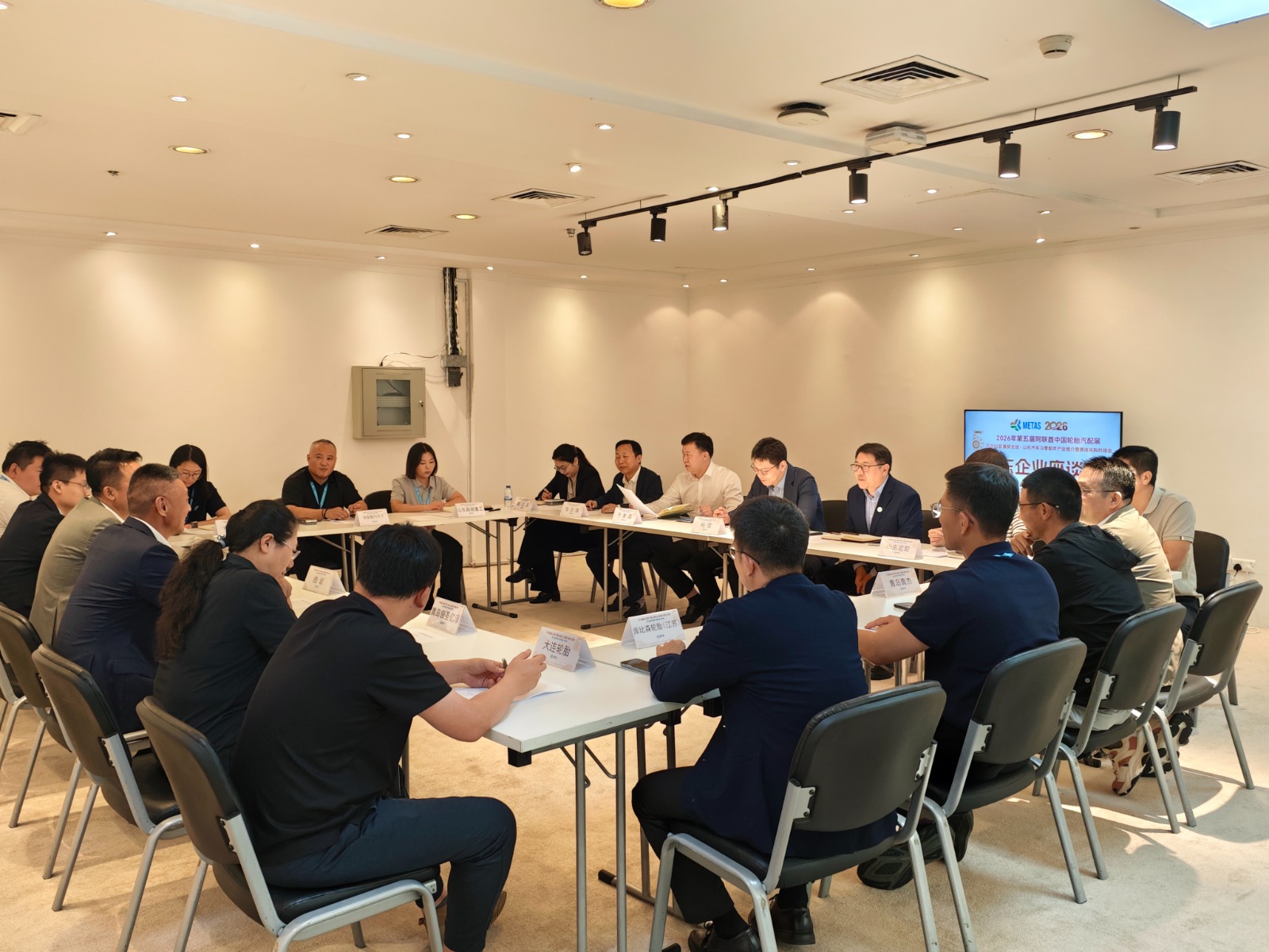 Industry meeting at UAE Tyre and Auto